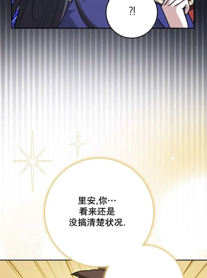 第39话29