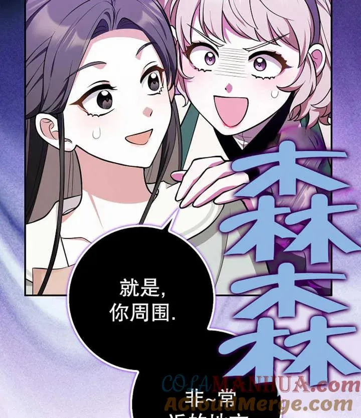 第10话84