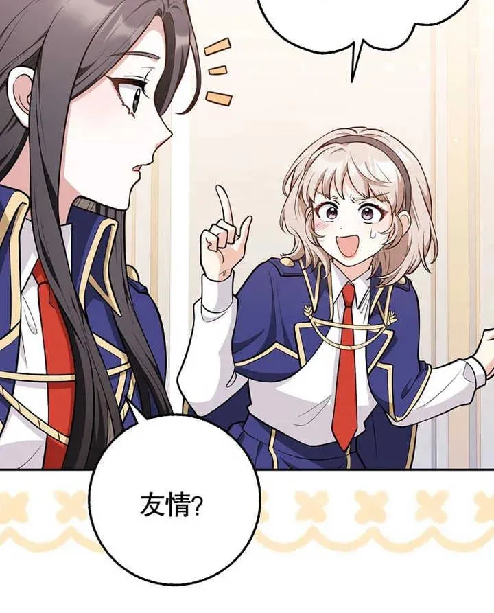 第11话37