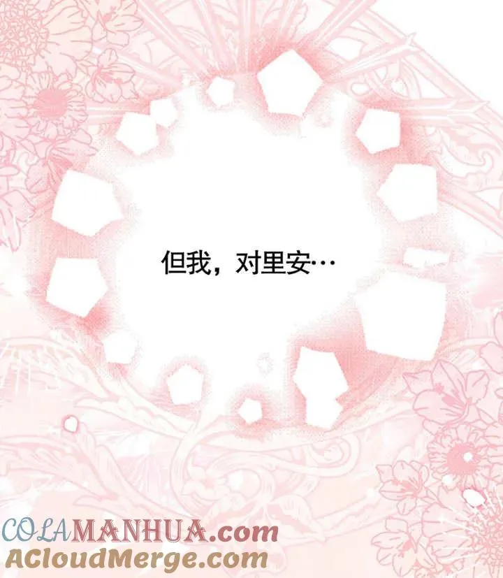 第06话108