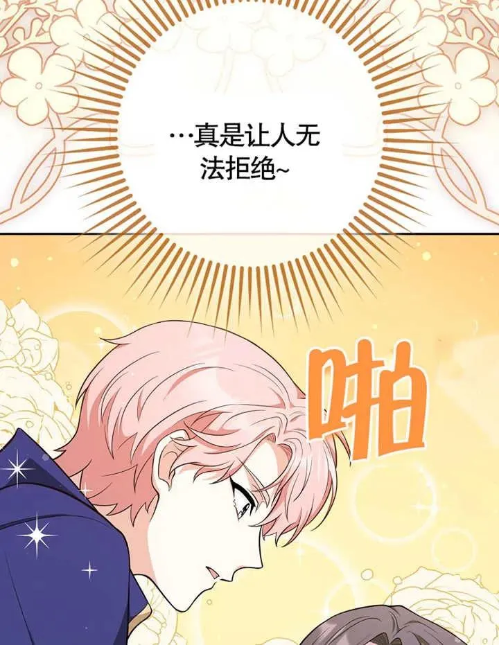 第04话17