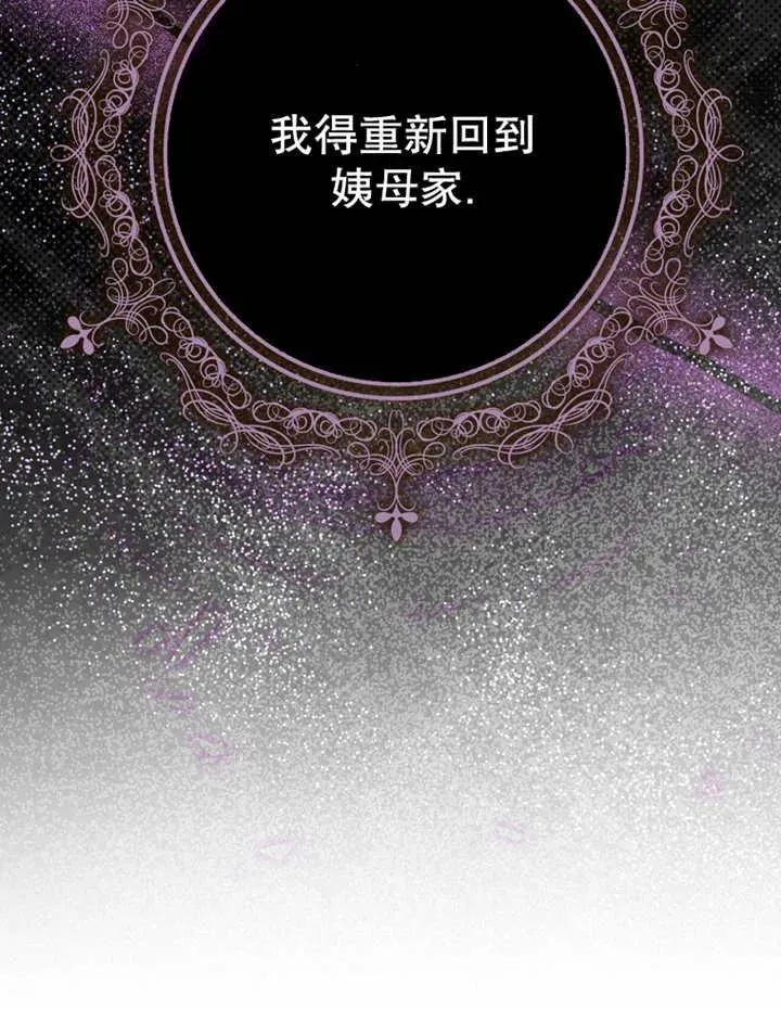 第28话67