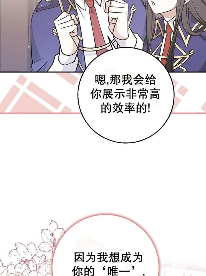 第33话95