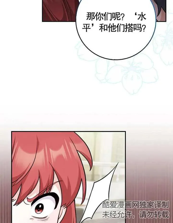 第05话51