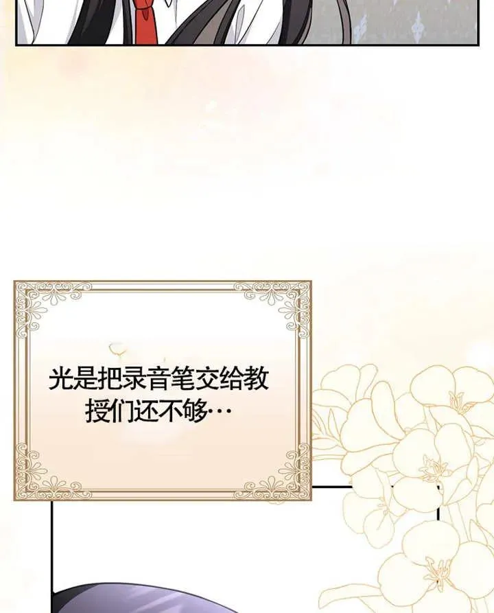 第06话51