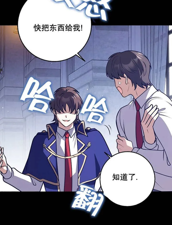 第39话86
