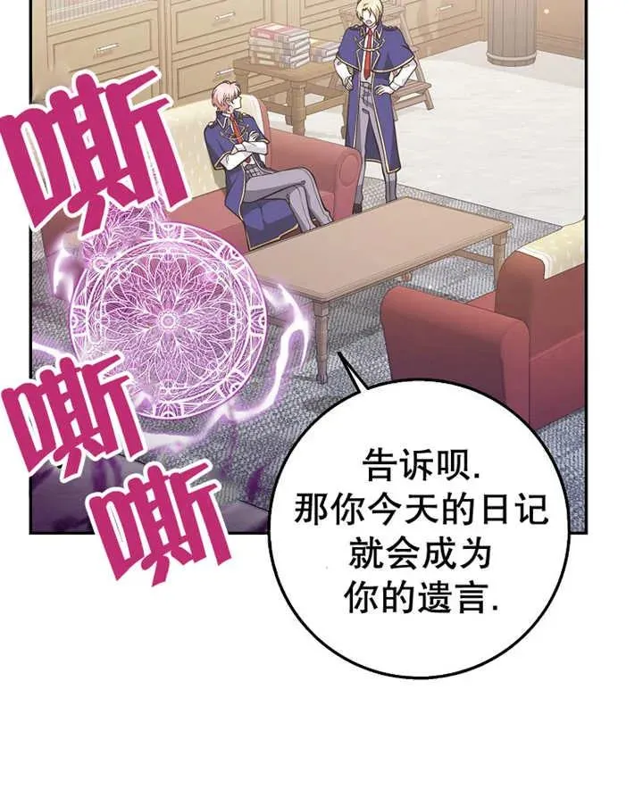 第23话38
