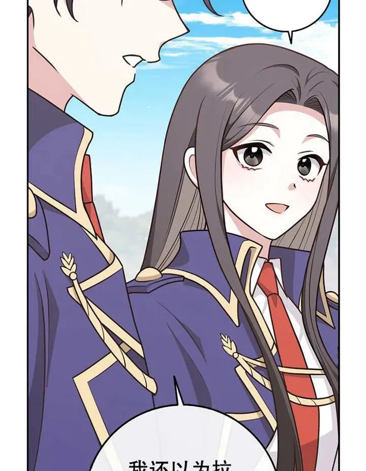 第22话93