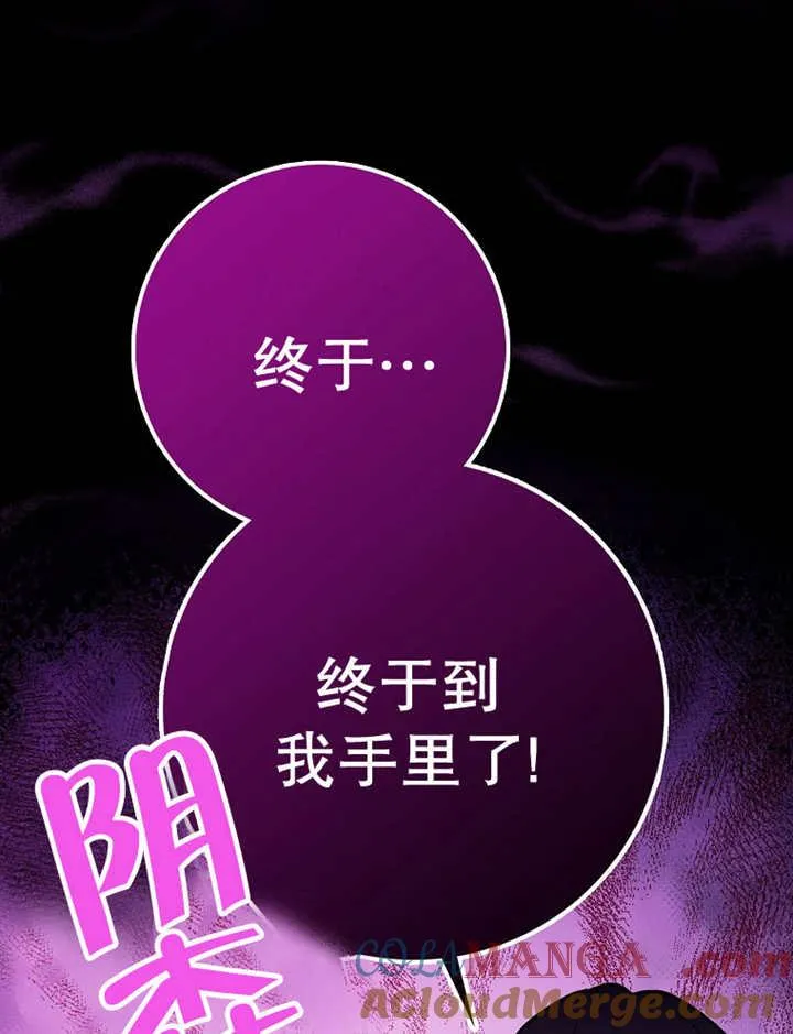 第39话90