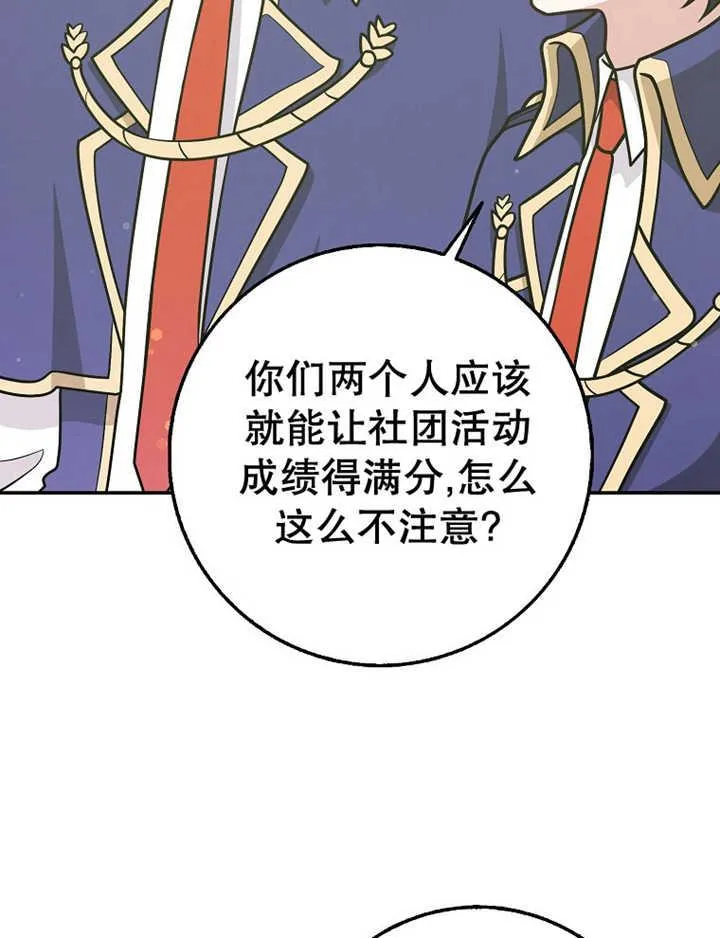 第36话58