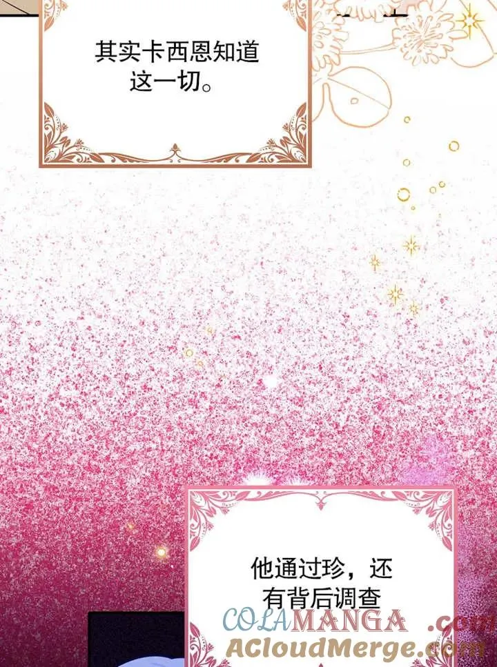 第31话36