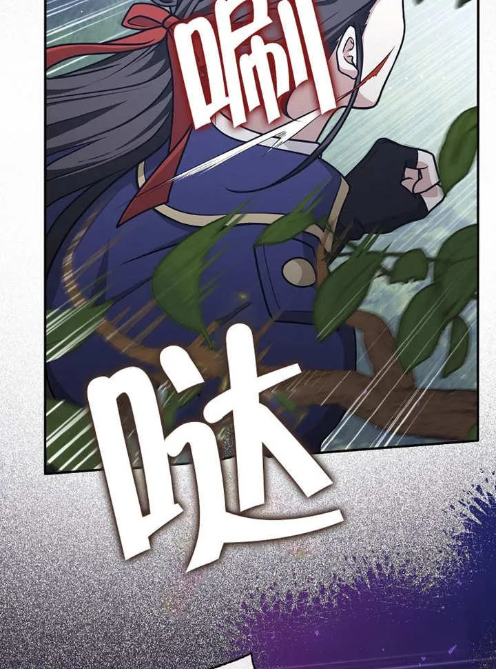第37话7