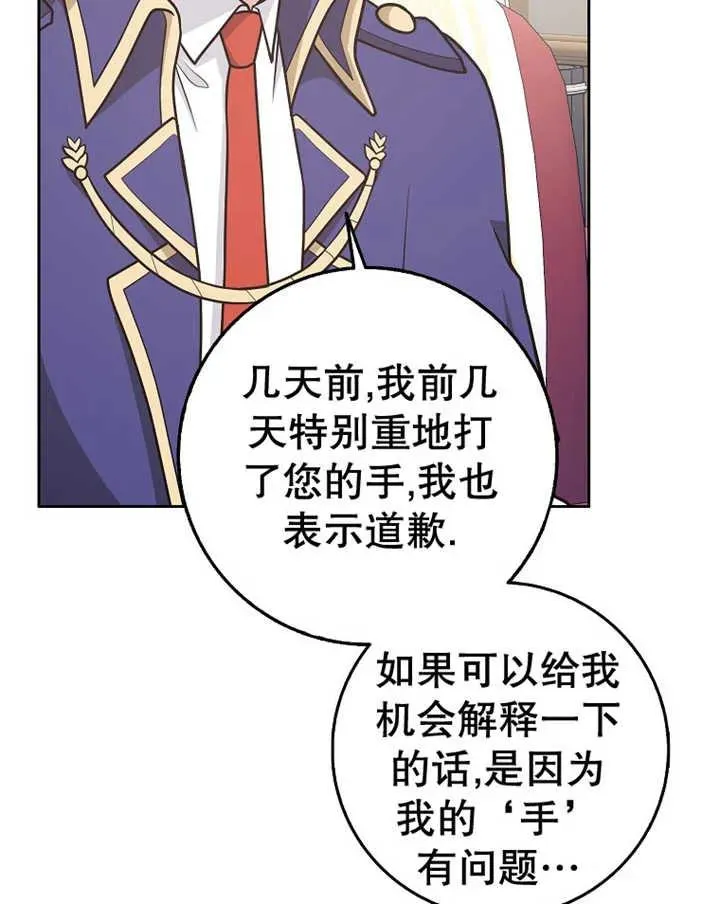 第29话49