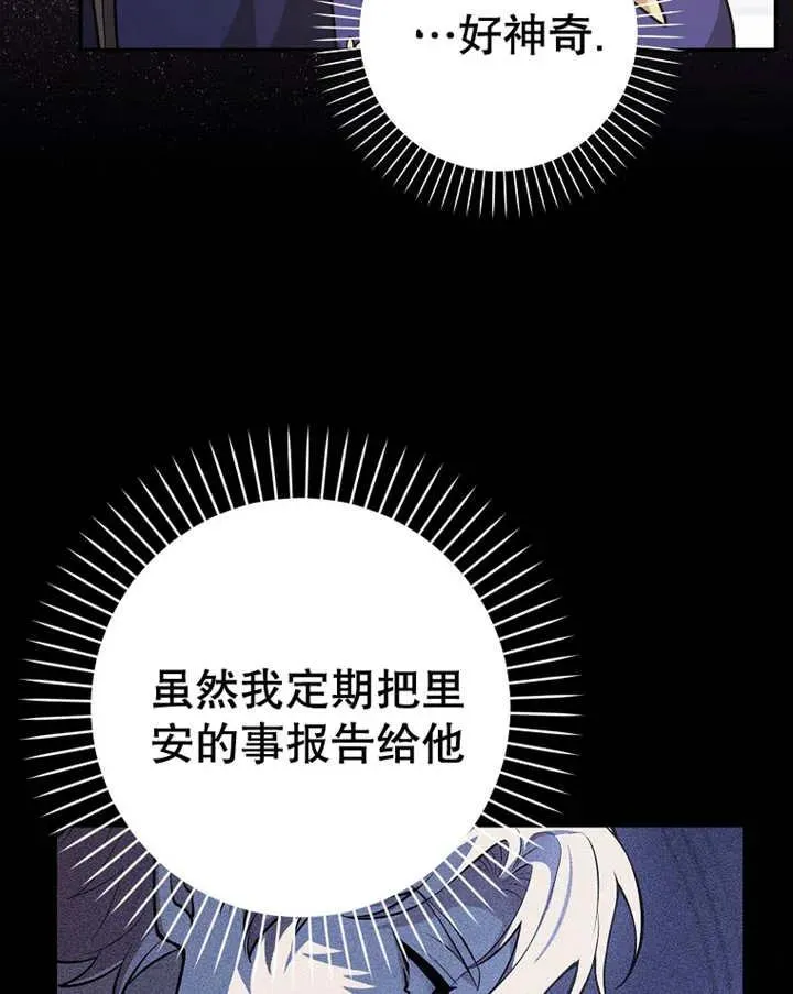 第25话71