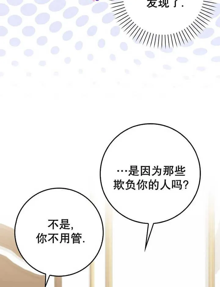 第08话82