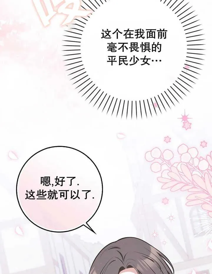 第20话31