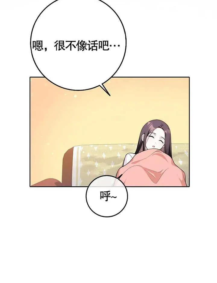 第03话74