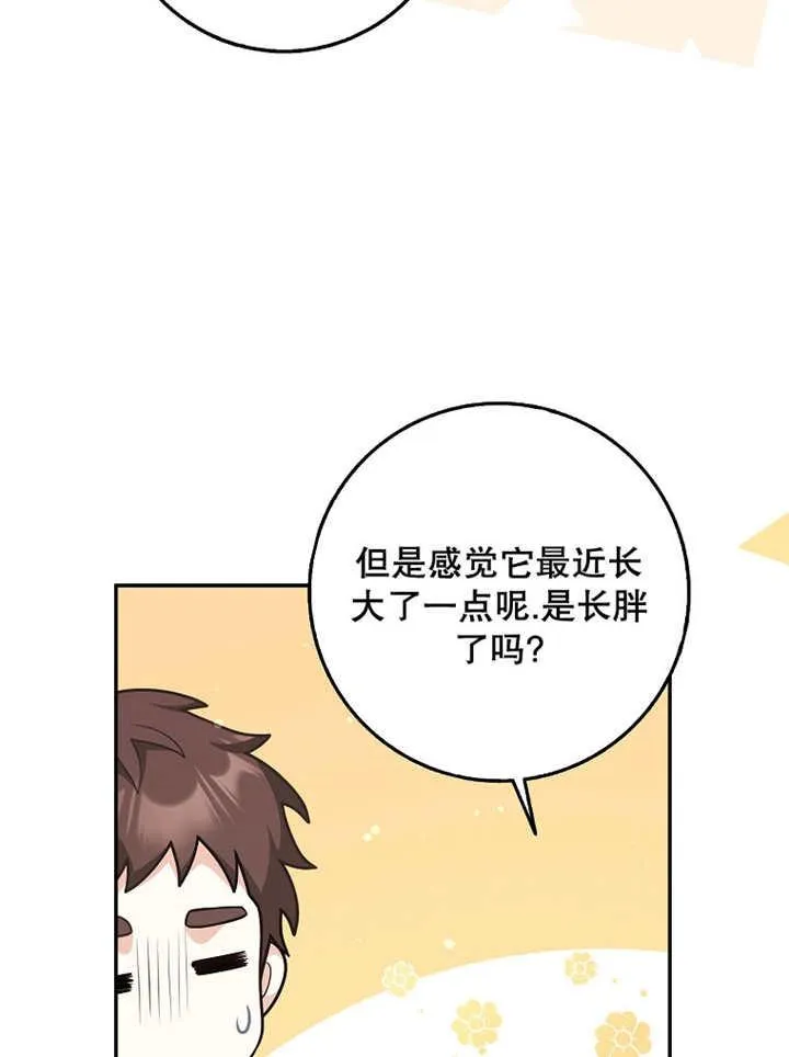 第39话55