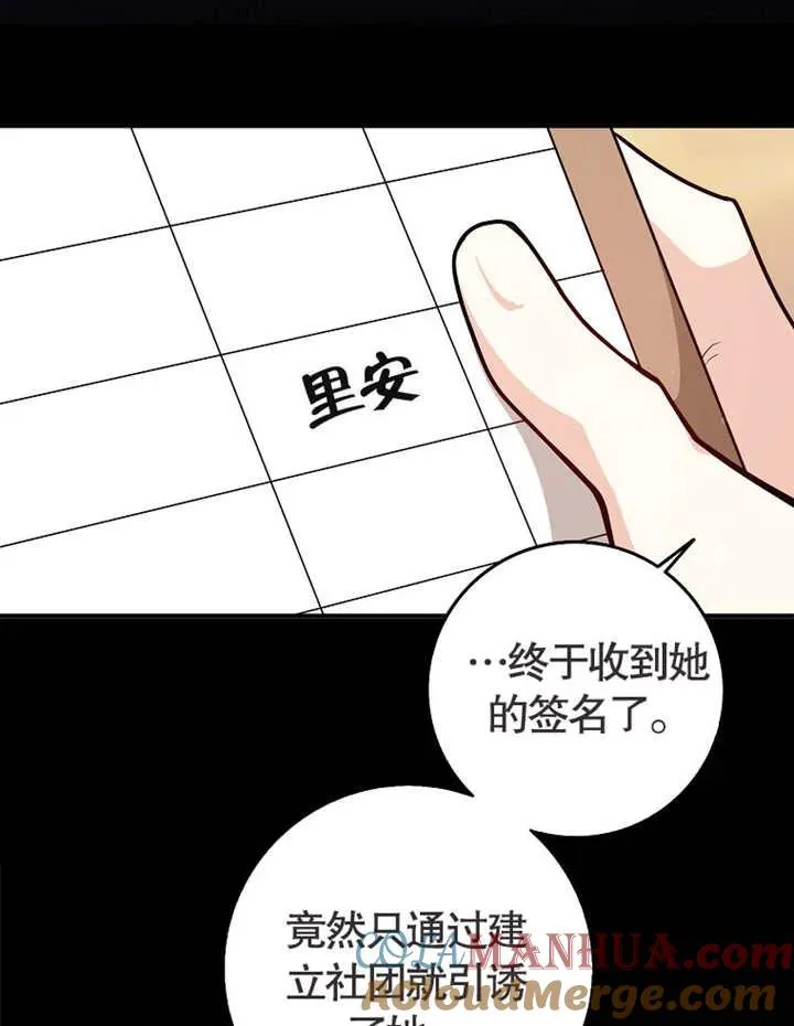 第02话36