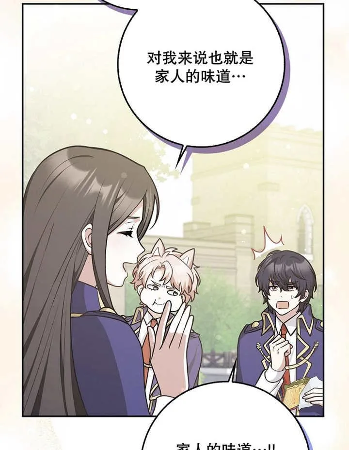 第39话17
