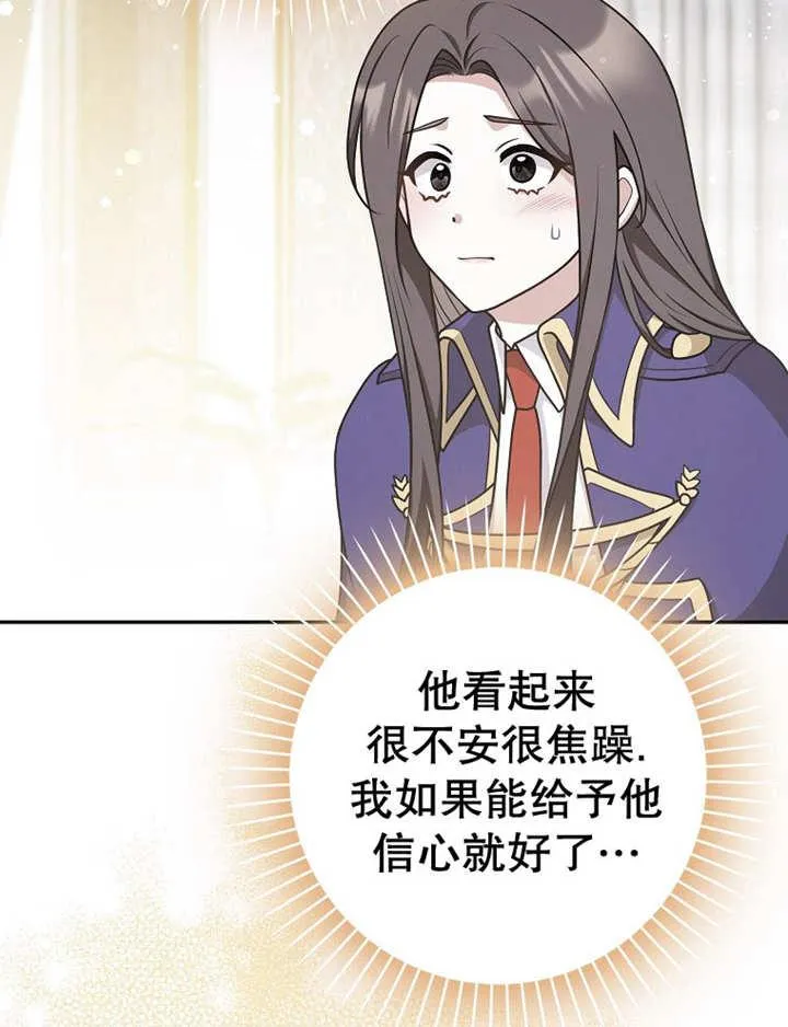第38话37