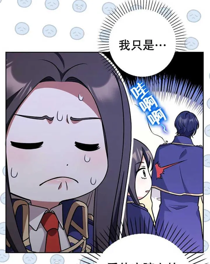 第29话6