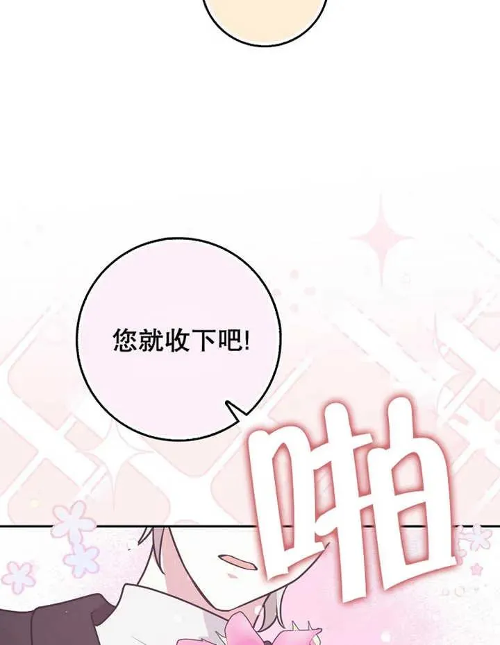 第20话35