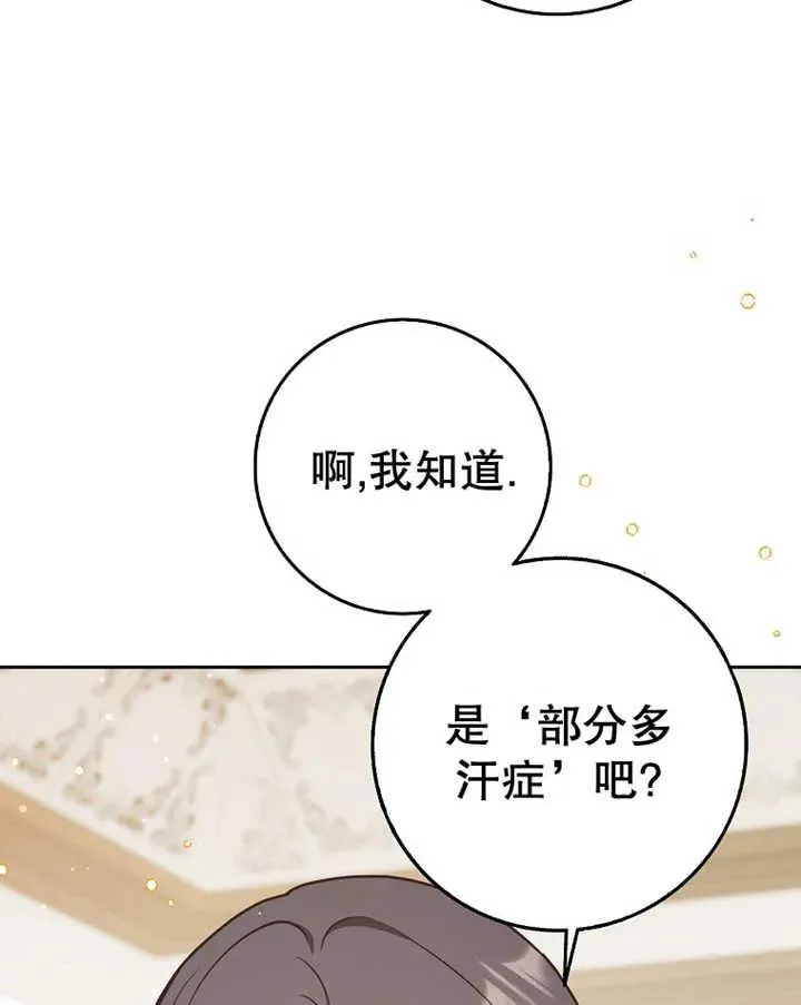 第29话50