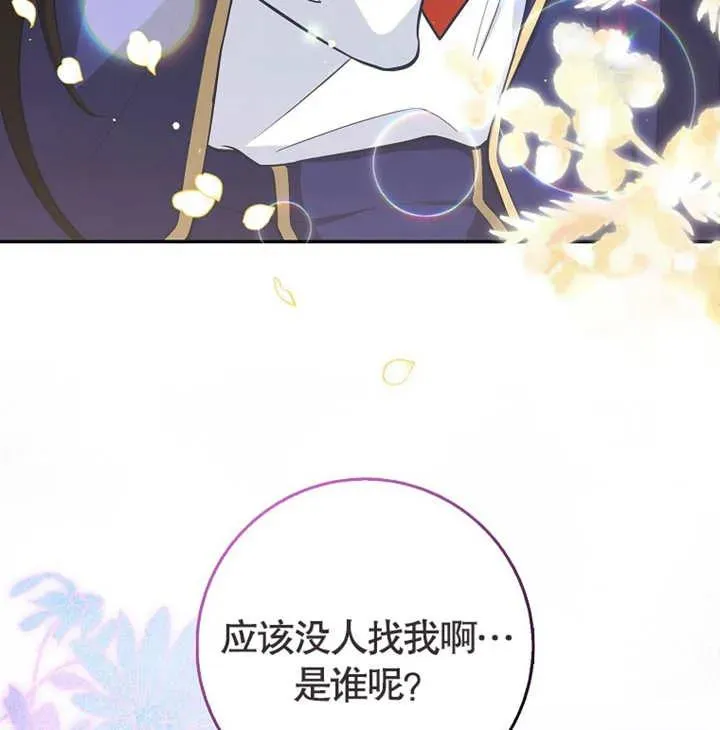 第01话61