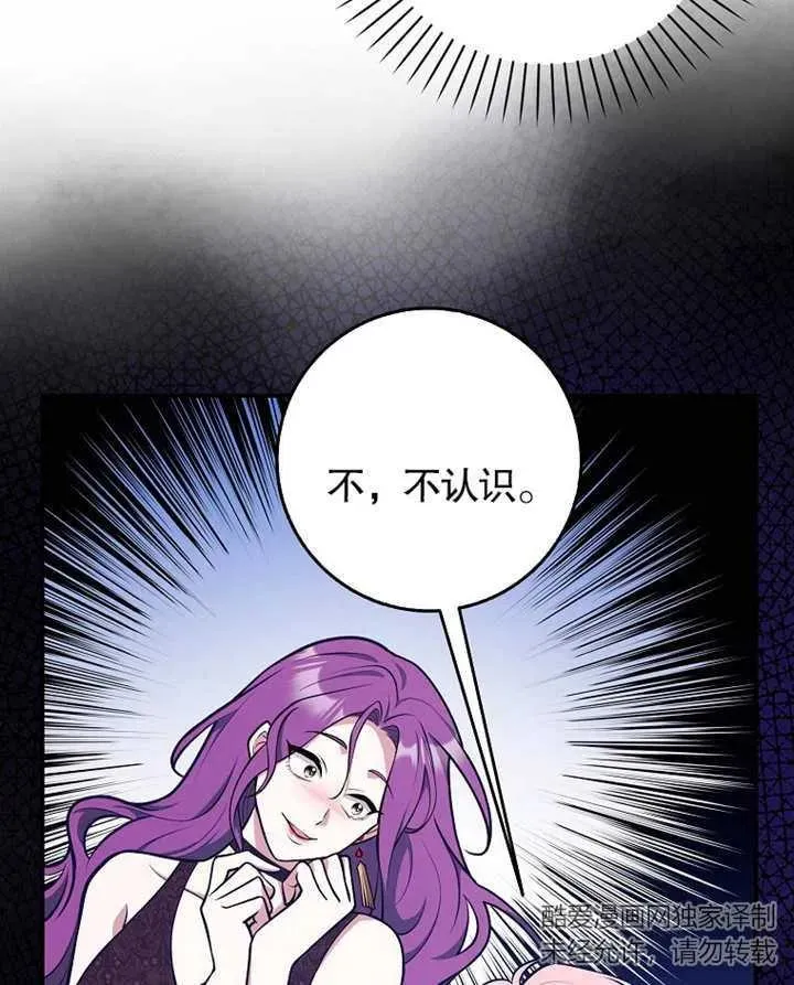 第31话87