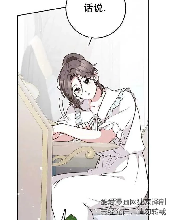 第28话77