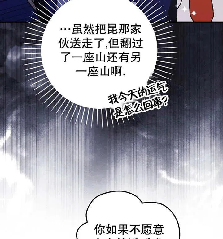 第30话85