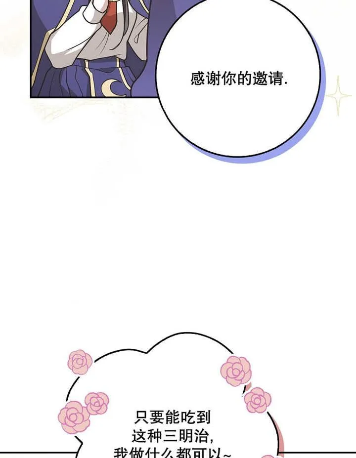 第39话7