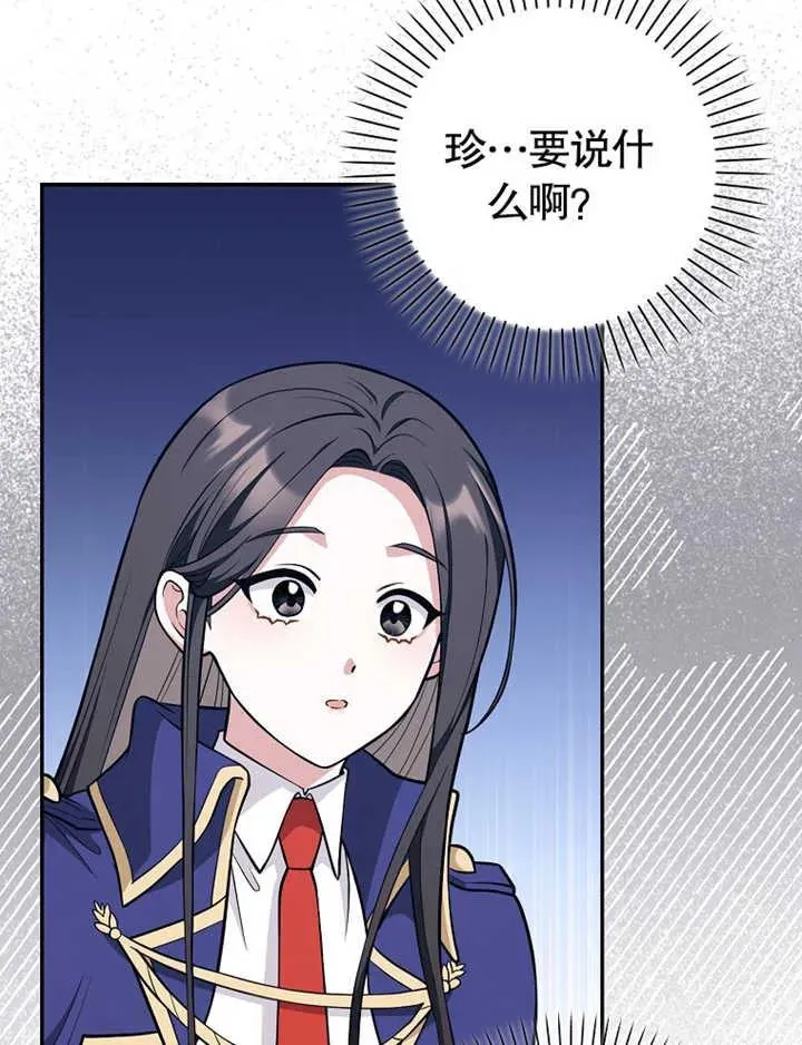 第19话41
