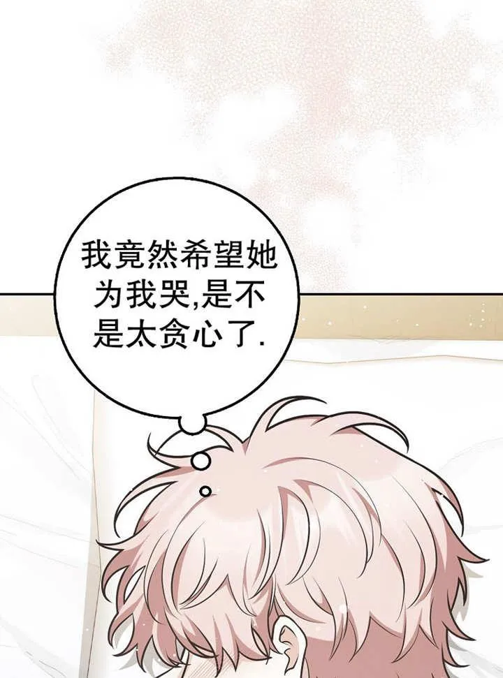 第37话47