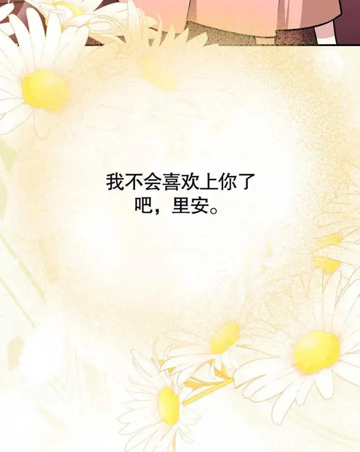 第17话117
