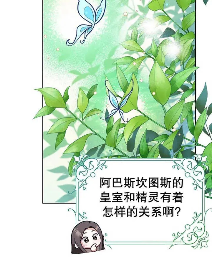 第29话45