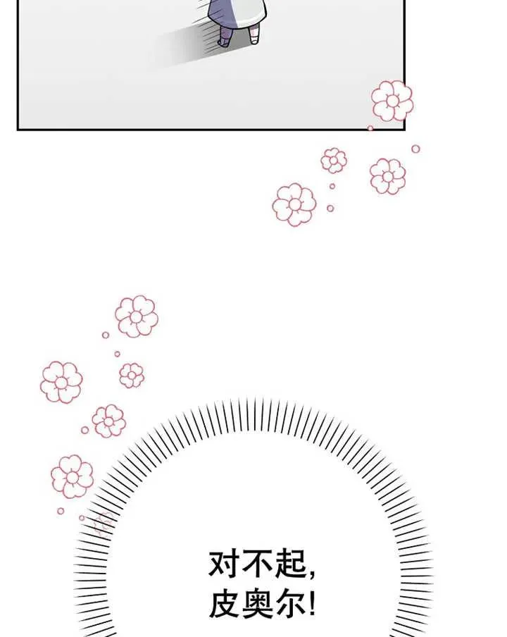 第10话97