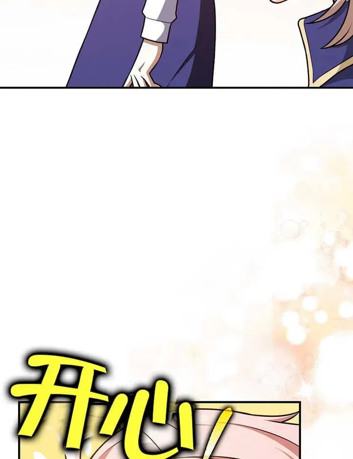 第26话6