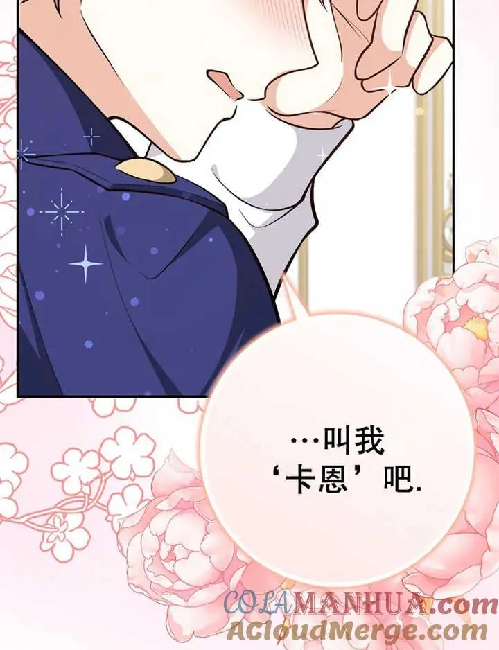 第08话44