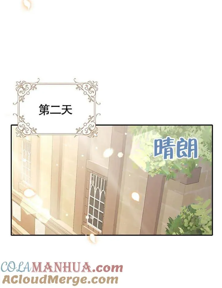 第03话78