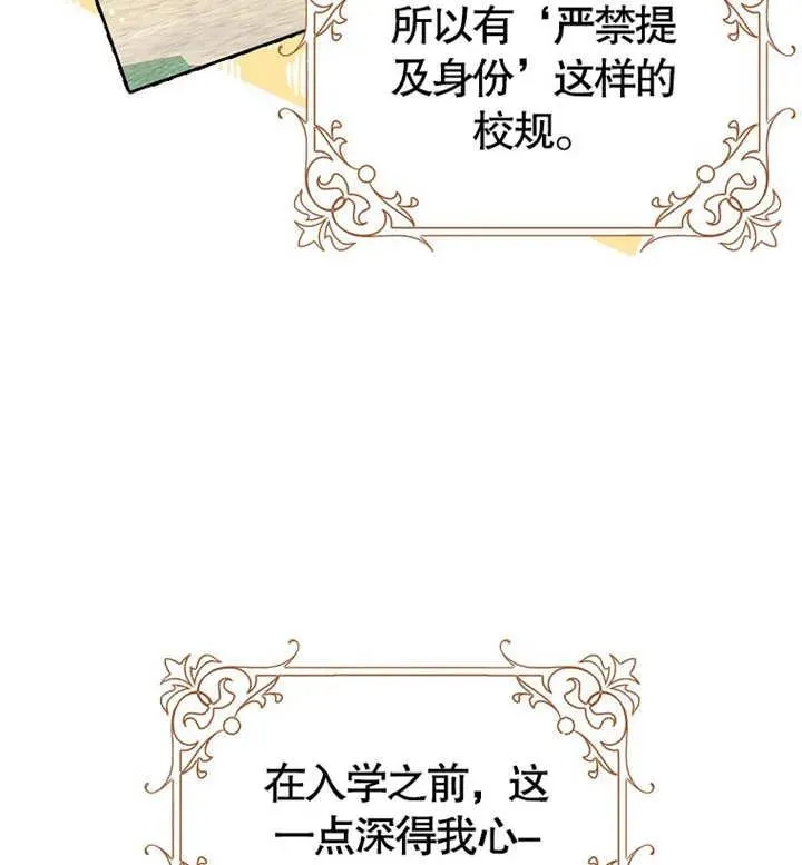 第03话16
