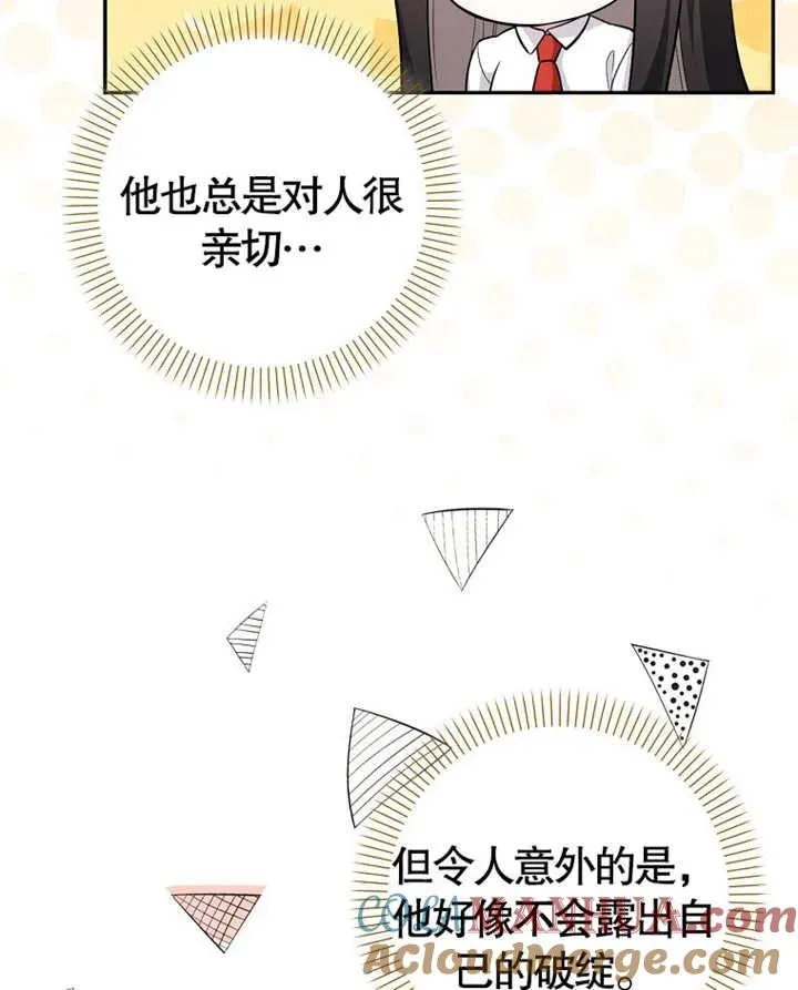 第04话36