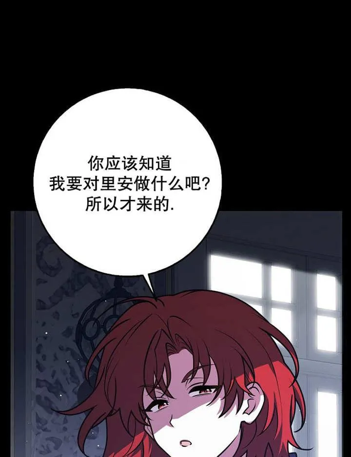 第40话107