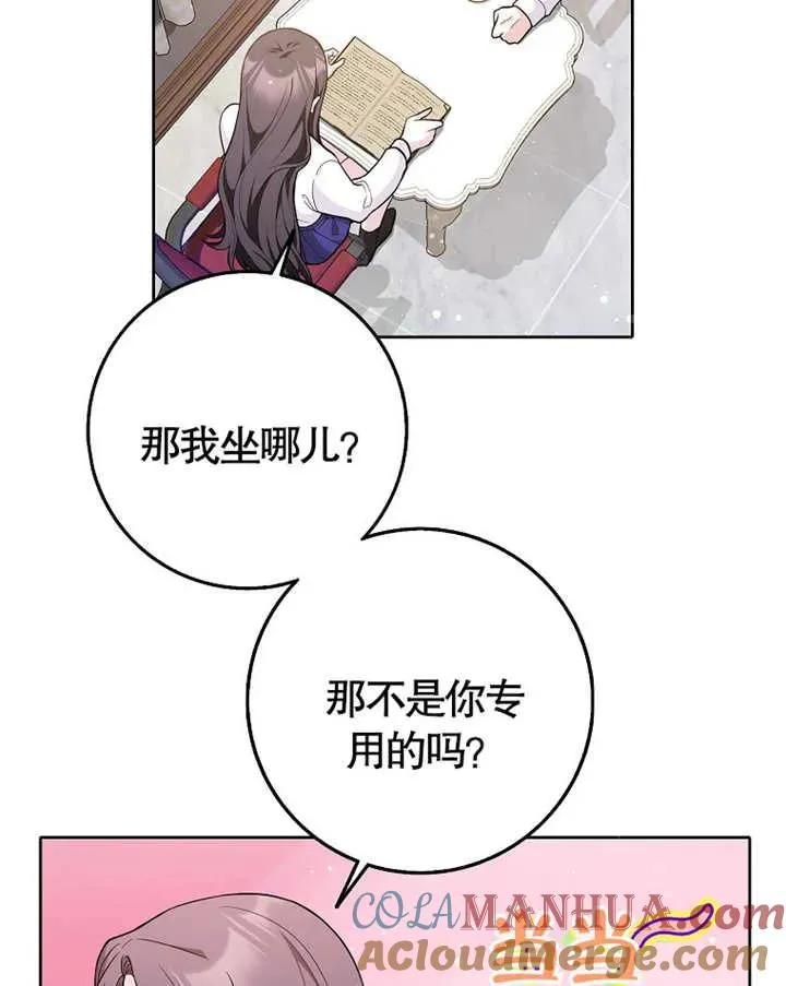 第03话42