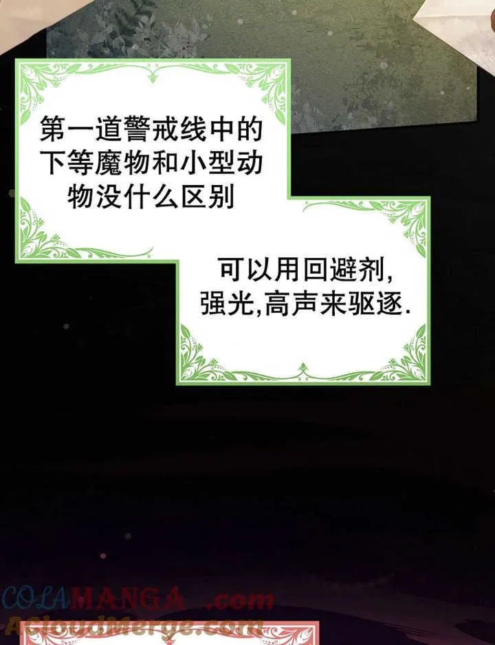 第35话8