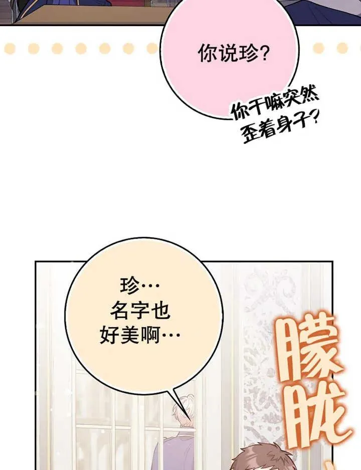 第15话26