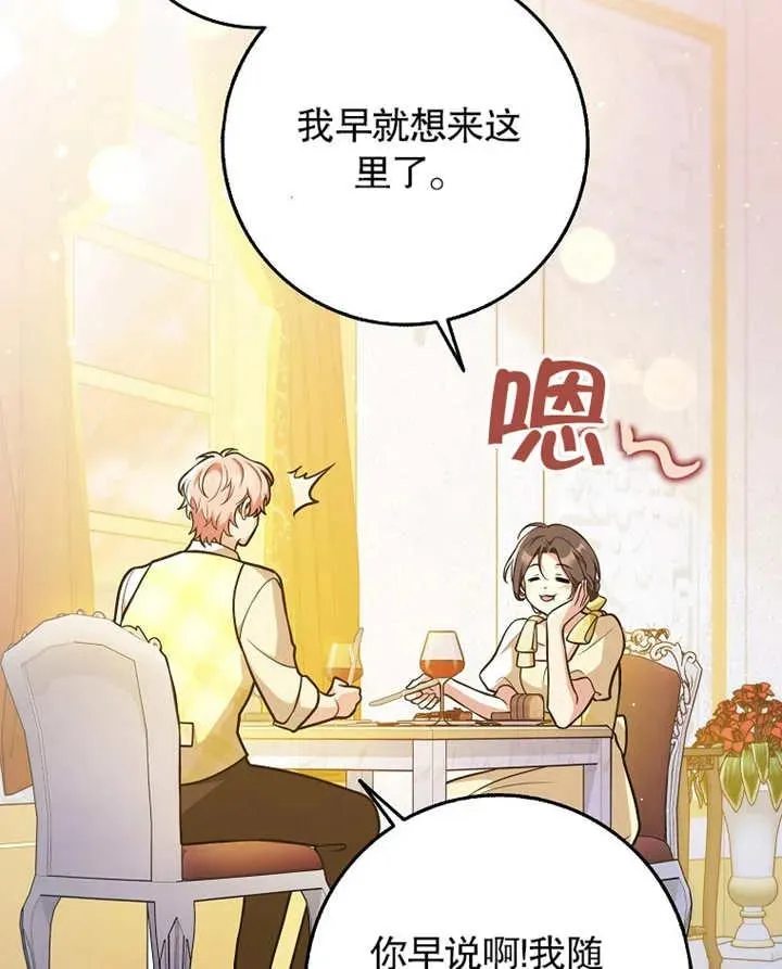 第31话23