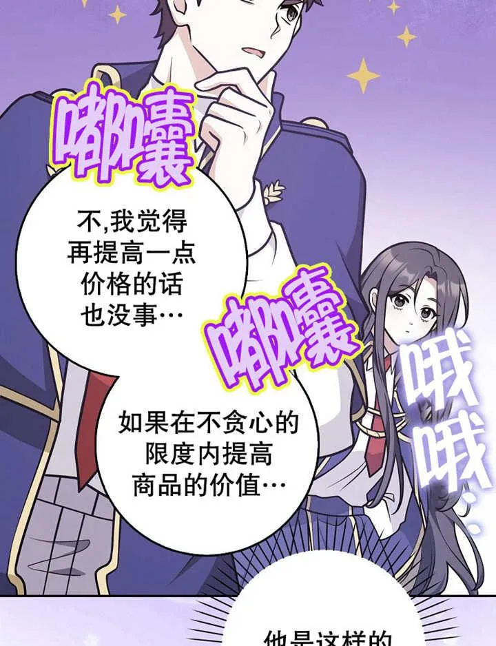 第34话9