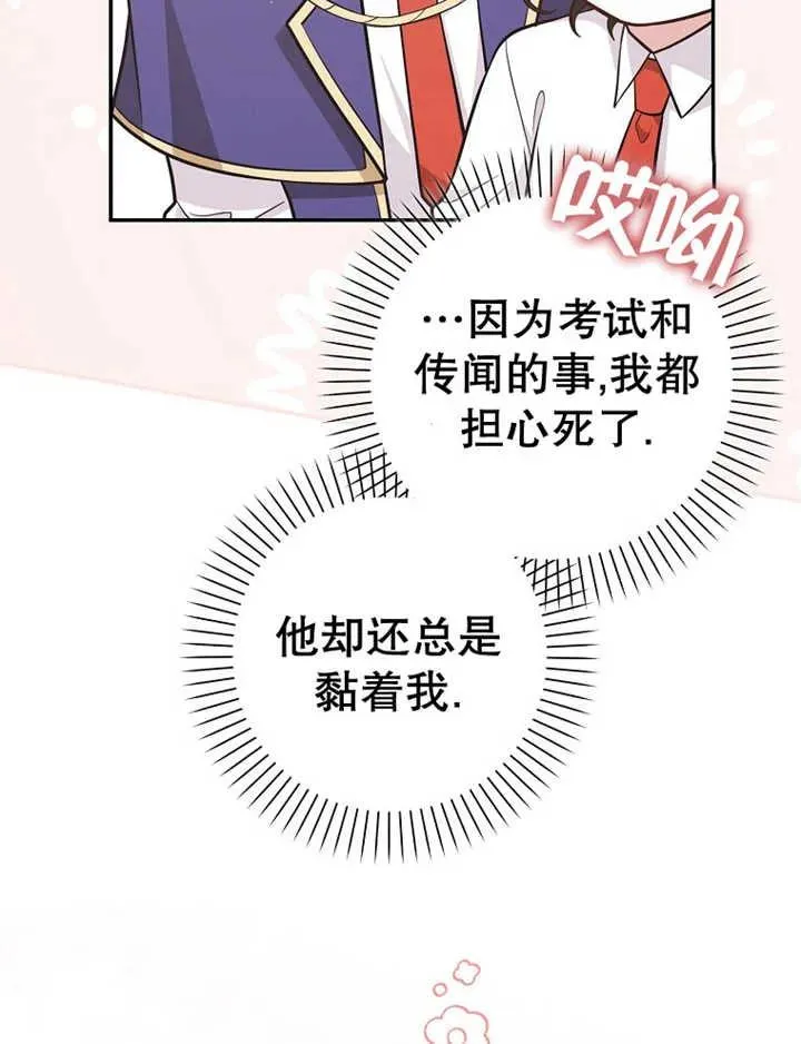 第16话101